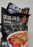六婆麻辣紅油缽缽雞調料商用配方麻辣燙冷鍋串串口水雞涼拌餃子汁190g 曬單實(shí)拍圖