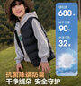波司登25年兒童羽絨馬甲輕薄休閑時(shí)尚百搭保暖外套T250130060DS 曬單實(shí)拍圖