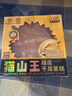 KINHISA貓山王榴蓮千層蛋糕6英寸420g 動(dòng)物奶油果肉含量40%冷凍生日蛋糕 曬單實(shí)拍圖