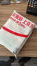【京東配送包郵】朝花夕拾七年級必讀書(shū)魯迅原著(zhù)正版上冊人民教育出版社初中生初一課外閱讀書(shū)籍完整版老師推薦無(wú)刪減名著(zhù)人教版小升初必讀的課外書(shū) 七年級上冊（升級版）朝花夕拾和西游記全3冊 曬單實(shí)拍圖