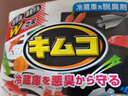 小林制藥（KOBAYASHI）冰箱去味劑椰殼活性炭吸附除異味113g贈上海硫磺皂85g*1 曬單實(shí)拍圖