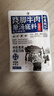 小龍坎蹺腳牛肉清湯底料166g  樂山特產(chǎn)原味湯鍋調(diào)料 曬單實拍圖