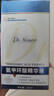 DR.NEUER氨甲環(huán)酸精華液5%傳明酸精華濕敷非醫(yī)用精華液提亮膚色120ml三瓶 曬單實(shí)拍圖