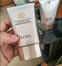 歐詩(shī)漫（OSM）防曬霜零感美白防曬隔離乳50g*2 戶(hù)外美白耐曬化妝品男女生日禮物 曬單實(shí)拍圖