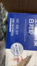 PHUKEY SEA大號厄瓜多爾凍南美白對蝦 只只分離 海鮮水產(chǎn) 3斤 (31-40只/KG) 曬單實(shí)拍圖