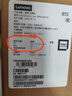 聯(lián)想ThinkCentre P900c 高性能商用辦公臺(tái)式電腦主機(jī)(酷睿14代i7-14700 32G DDR5 1TB SSD)23.8英寸 曬單實(shí)拍圖