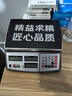 至尊匠心品質(zhì)稱重電子秤商用高精度臺秤精準(zhǔn)到0.01克工業(yè)級計(jì)數(shù)秤工廠精密稱貴重金屬物品稱中藥克秤 匠心品質(zhì)30kg/1g+砝碼-金屬灰 曬單實(shí)拍圖