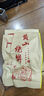 徽味谷正宗黃山燒餅90個安徽特產(chǎn)梅干菜扣肉酥餅糕點心零食網(wǎng)紅小吃早餐 【辣2袋原4袋】90個 曬單實拍圖
