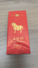 八馬茶業(yè)紅茶 馬上紅500武夷山金駿眉特級192g禮盒裝茶葉教師節(jié)送禮 曬單實拍圖