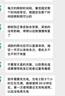 SIGMA希格瑪308nm白癜風(fēng)治療儀銀屑病光療家用納米紫外線(xiàn)醫用同源 40強度308nm充電款全身用SQ1DJH 曬單實(shí)拍圖