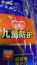 突破T6K6(10m)小紅點過載保護插排獨立開關(guān)雙動保護門 新版防過載6位分控 全長10米 曬單實拍圖
