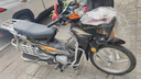 WUYANG五羊彎梁摩托車燃油110節(jié)油外賣拉貨爬坡長續(xù)航國四電噴可上牌 曬單實(shí)拍圖