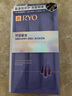 呂（Ryo）氨基酸紫呂修護損傷中干性蛋白棒發(fā)膜盈亮順滑發(fā)膜10ml*12 曬單實拍圖