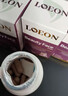 LOEON進(jìn)口葡萄籽美白丸抗氧化去黃提亮谷胱片甘肽內調美白養顏抗衰老 【1瓶體驗裝】原價(jià)298元/瓶 45粒*1瓶 曬單實(shí)拍圖