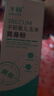 子初嬰兒玉米爽身粉100g 新生寶寶吸濕持久干爽無(wú)滑石粉一體式粉撲 曬單實(shí)拍圖