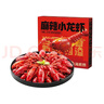 海底撈麻辣小龍蝦1.25kg 2025年新蝦 均級4-6錢(qián) 凈蝦800g整蝦加熱即食 曬單實(shí)拍圖