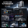 CUKTECH酷態(tài)科10號超級電能充Ultra氮化鎵充電器120W/100W四口快充套裝接入米家兼容筆記本電腦蘋果小米 曬單實拍圖