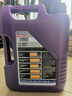 力魔（LIQUI MOLY）德國原裝進(jìn)口 高科技雷神機(jī)油 5W-40 SP A3/B4級(jí) 5L 汽車用品 曬單實(shí)拍圖