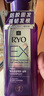 呂（Ryo）防脫呂固發(fā)防脫洗發(fā)水強韌發(fā)根400ml*2【老爸認(rèn)證】 曬單實拍圖