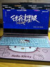 聯(lián)想小新Pro16 2025輕薄筆記本電腦 2代酷睿Ultra5 32G 1T 2.8K OLED 120Hz 1100nits【國家補(bǔ)貼20%】 曬單實(shí)拍圖