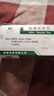 [森隆]安絡(luò )化纖丸 6g*10袋 5盒裝 曬單實(shí)拍圖
