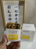 OHBT黃芪霜60g抗皺緊致抗衰老保濕補水提亮淡斑面霜男女士護膚品 曬單實(shí)拍圖