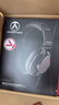AUSTRIAN AUDIO奧世聲Hi-X15 X25 X50 X65頭戴式HIFI有線監(jiān)聽耳機(jī) Hi-X60 曬單實拍圖