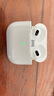 Apple 蘋果 AirPods/Pro/Max系列 1代/2代/3代/4代 二手無線藍(lán)牙耳機(jī) AirPods 3 曬單實(shí)拍圖