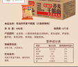 悅味紀(jì) 蕎麥卷餅1kg 24張 0脂代餐主食 手抓餅薄餅粗糧 早餐半成品 速食 曬單實(shí)拍圖