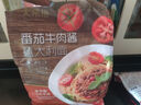 大希地番茄牛肉醬意面 1750g 5份裝 速食意大利面家庭裝 冷凍早餐半成品 曬單實(shí)拍圖