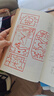 中國(guó)古代文化常識(shí)（插圖修訂第4版）語言學(xué)大師王力主編，了解中國(guó)古代文化面貌全面的入門參考書 曬單實(shí)拍圖