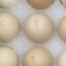 1號會員店 可生食標(biāo)準(zhǔn)鮮雞蛋30枚 凈重3斤 1號會員店自有品牌  源頭直發(fā) 曬單實拍圖