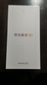 華為暢享80  256GB 曜金黑 6620mAh電池超能續航  雙五星超耐摔 華為手機【贈話(huà)費券】國家補貼 曬單實(shí)拍圖