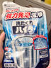 花王（KAO）洗衣機(jī)清洗劑180g 波輪滾筒槽洗衣機(jī)深度清潔劑強(qiáng)力除垢殺菌去污 曬單實(shí)拍圖
