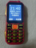 紐曼（Newman）N99三防老人手機4G全網(wǎng)通雙卡雙待大電池超長(cháng)待機大字大聲大按鍵老年人手機備用功能機紅色 曬單實(shí)拍圖