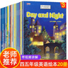 兒童英語(yǔ)繪本四年級(jí) 全套20冊(cè)有聲英文教材入門零基礎(chǔ)閱讀少兒英文故事書(shū)9-12歲英語(yǔ)繪本五年級(jí)小學(xué)生課外讀物 全20冊(cè)  全20冊(cè) 曬單實(shí)拍圖