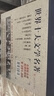 世界十大文學(xué)名著（收藏版）（全10冊(cè)） 小說(shuō) 曬單實(shí)拍圖