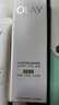 玉蘭油（OLAY）水光小白瓶30ml美白精華液抗糖提亮去黃補(bǔ)水化妝品護(hù)膚品生日禮物 曬單實(shí)拍圖
