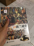 波蘭通史 曬單實(shí)拍圖
