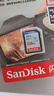 閃迪（SanDisk）128GB SD相機(jī)內(nèi)存卡 C10 拍攝全高清視頻 微單/單反數(shù)碼相機(jī)存儲(chǔ)卡 堅(jiān)固耐用 超高性價(jià)比 曬單實(shí)拍圖