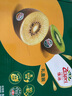 佳沛（zespri）綠奇異果經(jīng)典果16粒禮盒單果約86-103g 水果 獼猴桃 曬單實拍圖