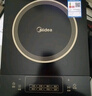美的（Midea）電磁爐電陶爐 2200W大功率家用猛火爆炒耐用面板八檔火力纖薄電磁灶火鍋爐國家補(bǔ)貼 C22-RT22E01 曬單實(shí)拍圖
