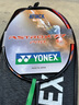 YONEX尤尼克斯羽毛球拍單拍AX77PRO天斧系列YY全碳素纖維超輕比賽球拍 AX77PRO-深橙色4U5陳雨菲同款 曬單實(shí)拍圖