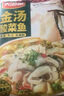 天海藏金湯酸菜魚430g*4袋預制菜生鮮冷凍黑魚片加熱即食家常方便菜 曬單實拍圖