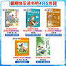 閱美書湘 典耀中華 閱美草原 閱美書香四升五年級 中國民間故事：田螺姑娘適齡精編版 歐洲民間故事：聰明的牧羊人名作精編版 非洲民間故事：老人的智慧列那狐的故事名作精編版 中華經(jīng)典古詩文賞析 四升五年級 曬單實拍圖