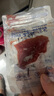 京東跑山豬 國產(chǎn)黑豬里脊肉600g 冷凍 林間慢養(yǎng) 曬單實拍圖