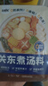 覓趣熊關(guān)東煮湯料50g*3袋0脂肪0防腐劑壽喜鍋底料丸子串串水煮菜湯料 曬單實(shí)拍圖