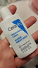 適樂(lè)膚（CeraVe）【張凌赫同款】保濕潤(rùn)膚C乳236ml(補(bǔ)水修護(hù)身體乳液面霜男女護(hù)膚) 曬單實(shí)拍圖