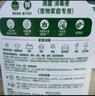 滴露寵物消毒液寵物除菌殺菌 貓砂除臭去味 寵物除臭劑消毒水1L 曬單實(shí)拍圖