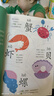 3歲開(kāi)始學(xué)古詩(shī)+3歲開(kāi)始學(xué)漢字 波點(diǎn)童趣 高效背完幼兒園常學(xué)40首古詩(shī)大字 幼小銜接常用600字學(xué)習識字少兒?jiǎn)⒚?古詩(shī)童謠經(jīng)典古詩(shī)詞幼兒早教國學(xué)啟蒙兒童禮物 磨鐵圖書(shū)正版 3歲開(kāi)始學(xué)漢字+古詩(shī) 曬單實(shí)拍圖